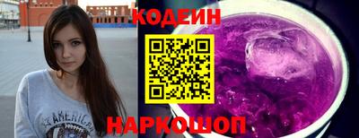 мяу мяу кристалл Партизанск