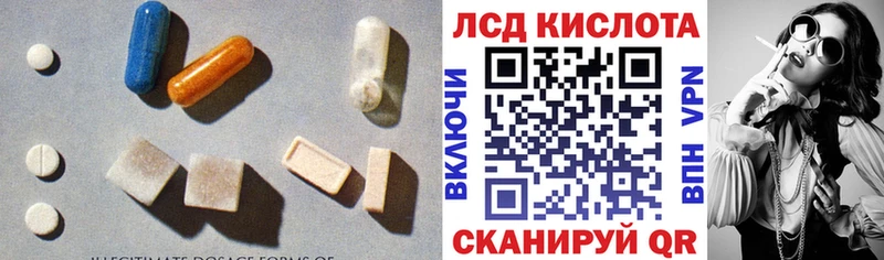 LSD-25 экстази ecstasy  Таганрог 