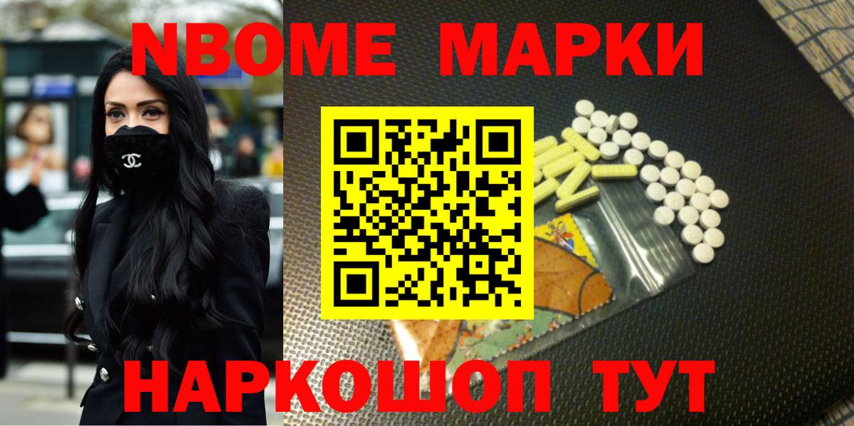 ЛСД экстази ecstasy Таганрог