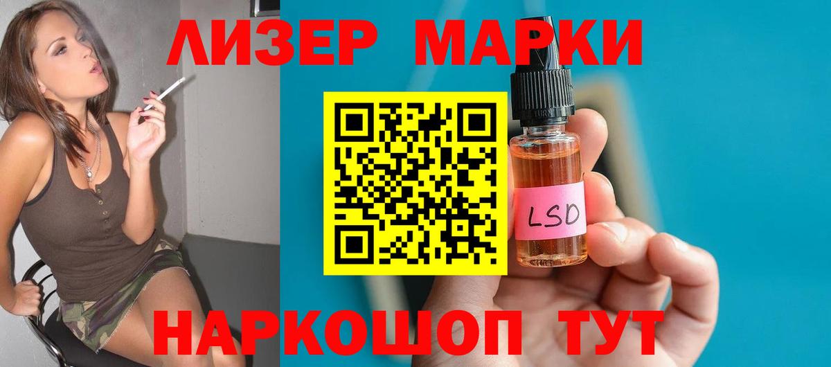 Лсд 25 экстази  ЛСД экстази ecstasy  LSD-25 экстази ecstasy  Вход с VPN  Таганрог 