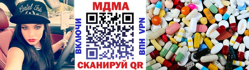МДМА crystal  блэк спрут зеркало  Таганрог 