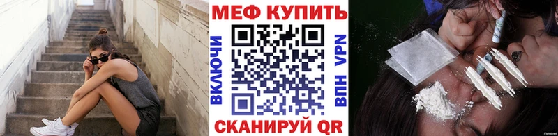 kraken маркетплейс  купить наркотики сайты  Таганрог  МЯУ-МЯУ мука 