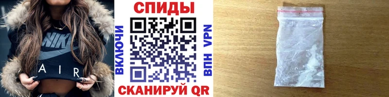 Метамфетамин Methamphetamine  Таганрог 