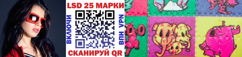Марки 25I-NBOMe 1500мкг  наркота  Таганрог 