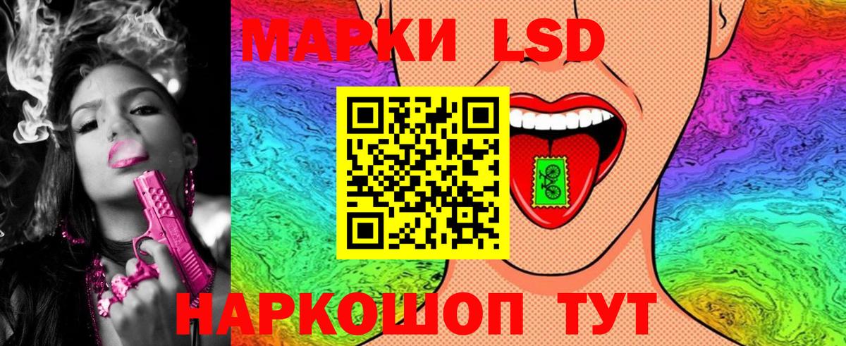 Марки NBOMe  Наркотические марки 1500мкг  Вход с VPN  Таганрог 