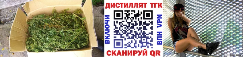 hydra ссылки  купить наркоту  Таганрог  Дистиллят ТГК THC oil 