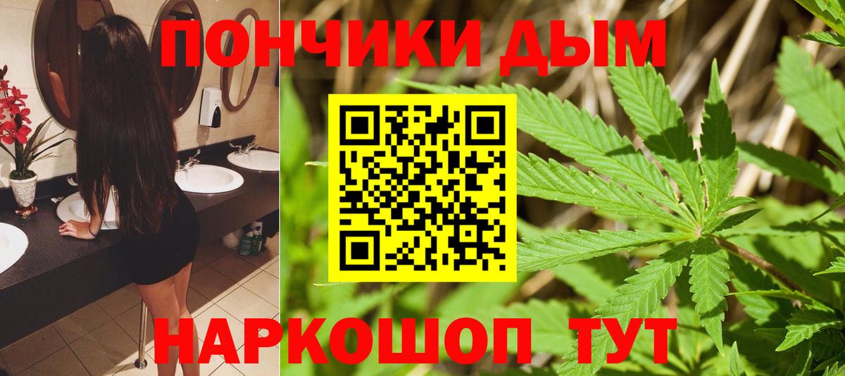 МАРИХУАНА VHQ  Вход с VPN  Таганрог  Бошки Шишки Ganja  Шишки марихуана тримм 