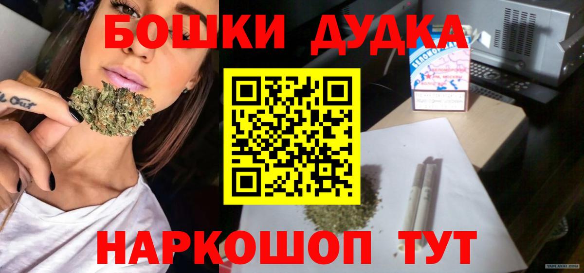 Конопля тримм Таганрог